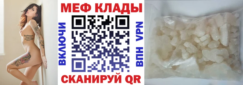 Какие есть наркотики Черняховск Кокаин  Альфа ПВП  Марихуана  АМФ  Гашиш 