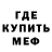 АМФЕТАМИН Розовый Feliks Avagyan