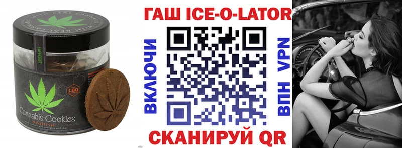 Печенье с ТГК марихуана  Черняховск 