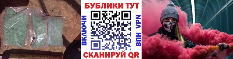 MEGA ТОР  Черняховск  ЭКСТАЗИ DUBAI 