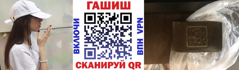 МЕГА маркетплейс  Черняховск  Гашиш гашик 