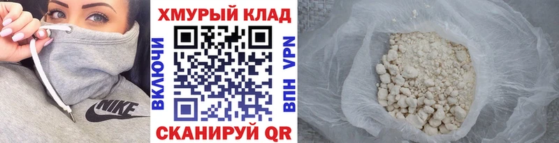 Героин гречка  Черняховск 
