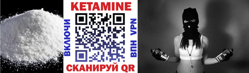 где продают наркотики  Черняховск  Кетамин ketamine 