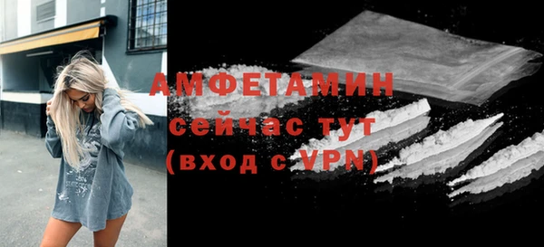 амф Балахна