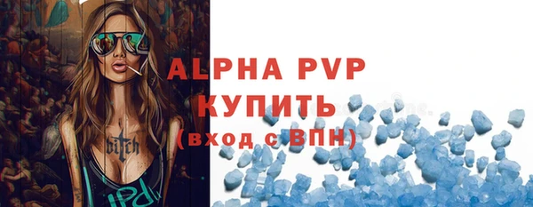 прущий лед Баксан