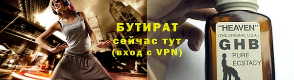 амф Балахна