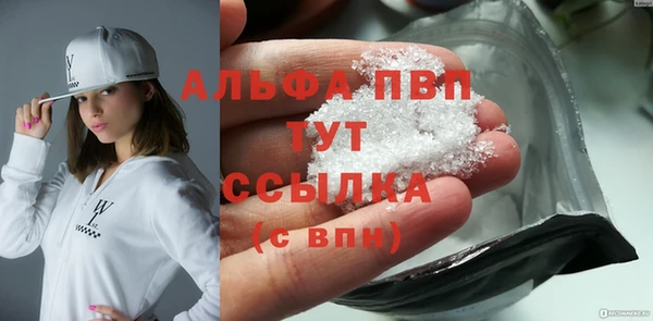 амф Балахна