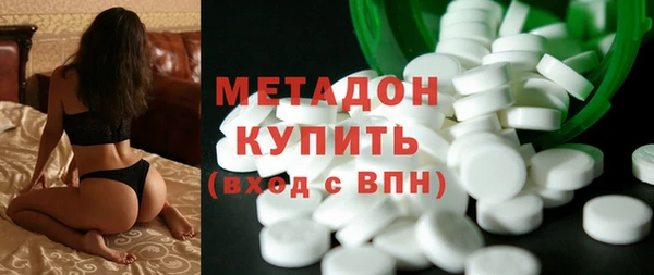 метамфетамин Михайловка