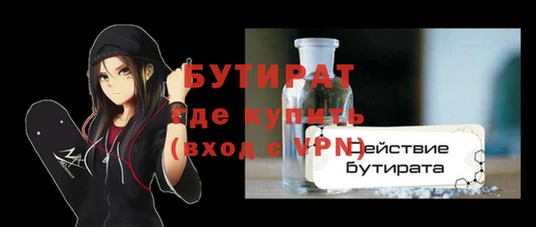 прущий лед Баксан