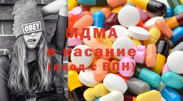 амф Балахна