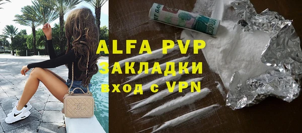 амф Балахна