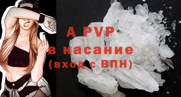 прущий лед Баксан
