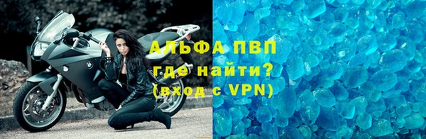 амф Балахна