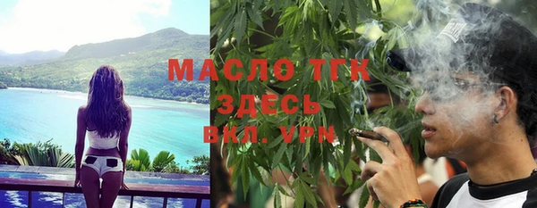 амф Балахна