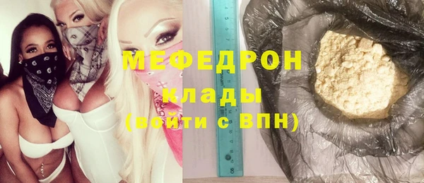 индика Балабаново