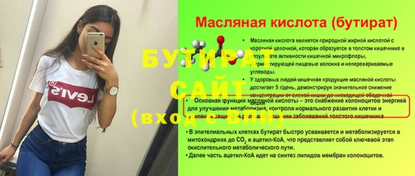 прущий лед Баксан
