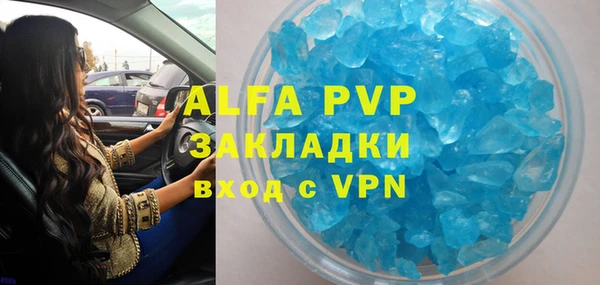 амф Балахна