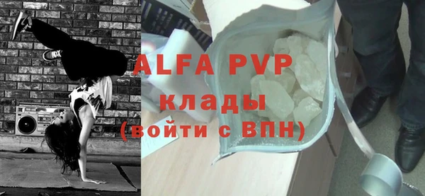 амф Балахна