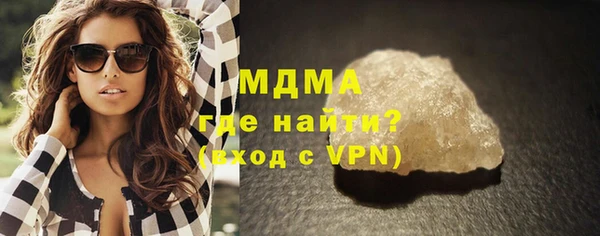 амф Балахна