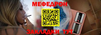 кристаллы Обнинск