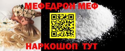 мдпв Нягань