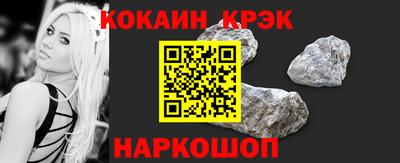 кристаллы Обнинск