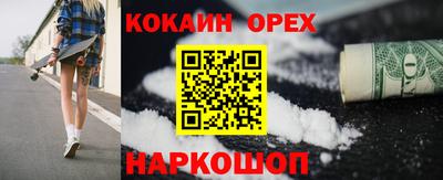 Альфа ПВП Обь