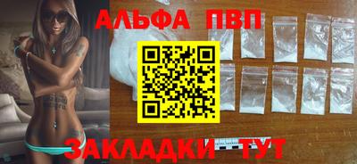 кристаллы Обнинск