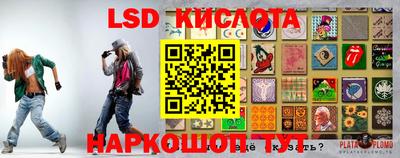 тгк Кудымкар