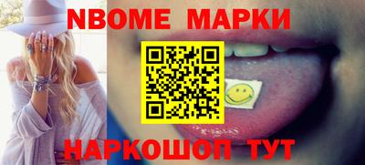 Альфа ПВП Обь