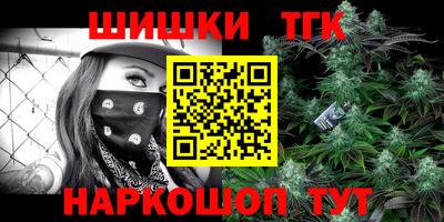 кристаллы Обнинск