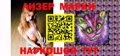 кристаллы Обнинск
