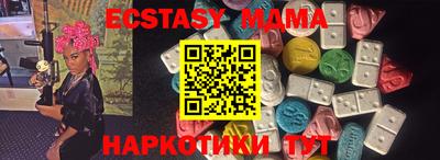 мдпв Нягань