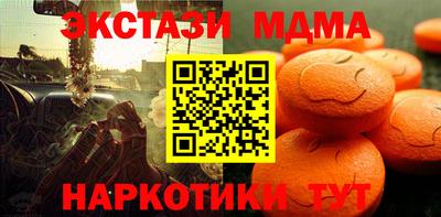 мдпв Нягань