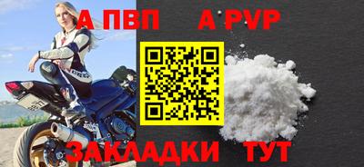 кристаллы Обнинск