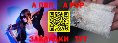 кристаллы Обнинск