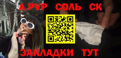 кристаллы Обнинск