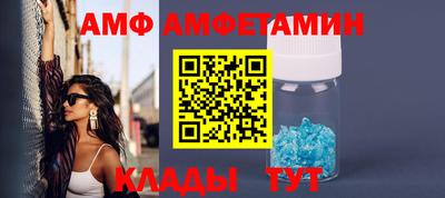 кристаллы Обнинск
