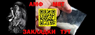 Альфа ПВП Обь