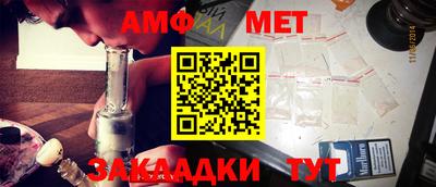 кристаллы Обнинск