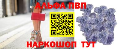 кристаллы Обнинск