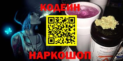 Альфа ПВП Обь