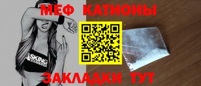 кристаллы Обнинск