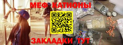 мефедрон мука Кудрово