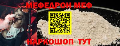 кристаллы Обнинск