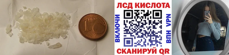 ЛСД экстази ecstasy  Черняховск 
