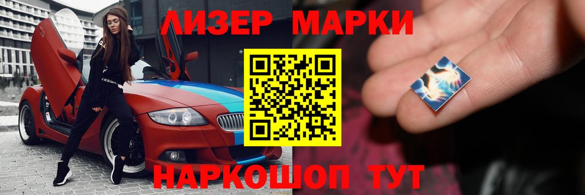 Лсд 25 экстази кислота Черняховск
