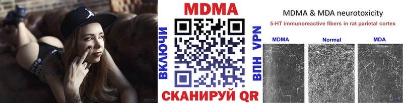 хочу   Черняховск  MDMA молли 