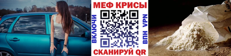 цены   Черняховск  Мефедрон 4 MMC 