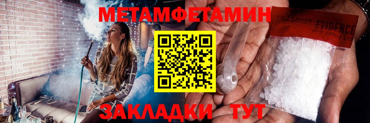 Первитин витя  Вход с VPN  Черняховск 